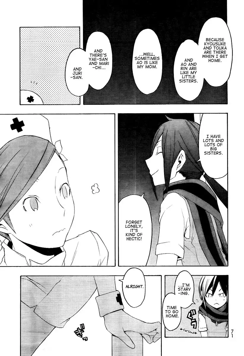 Yozakura Quartet Chapter 45 16